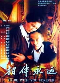 日本一道本中文字幕